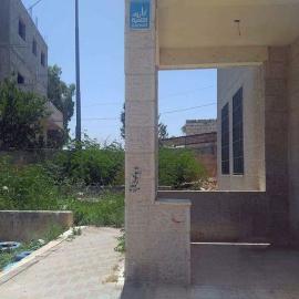 Palestine